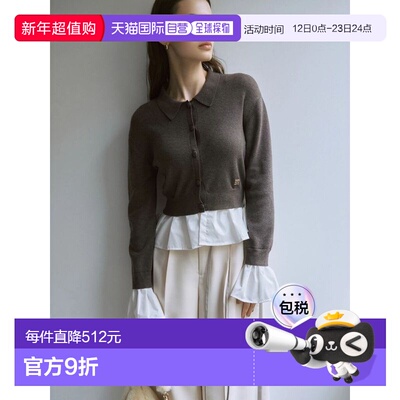 1h可退 日本直邮LAGUNAMOON女装宽松版型针织开衫拼接荷叶边设计