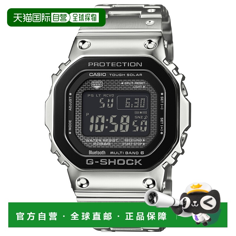 日本直邮G-SHOCK卡西欧25新款男士太阳能电波手表GMW-B5000BT-1JF