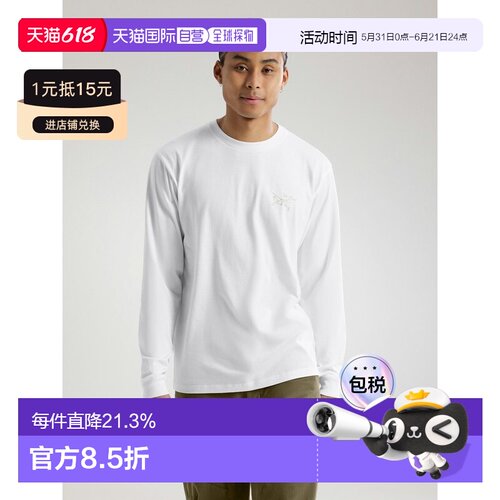 欧洲直邮Arc'teryx 始祖鸟 Kragg SL LS纯棉运动长袖男士T恤