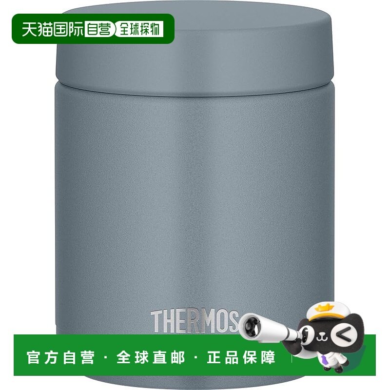 【日本直邮】Thermos膳魔师 便当杯 真空保温汤罐灰绿色JED-400