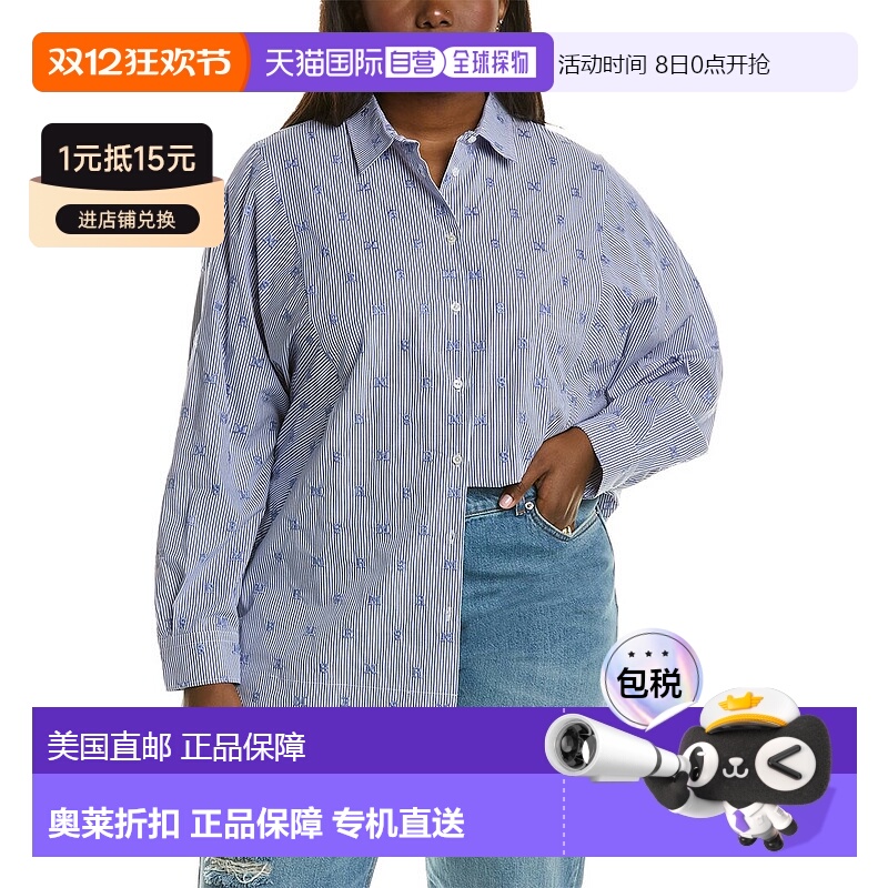 自营Marina Rinaldi Fabriano 衬衫 - 蓝色 美国奥莱直发