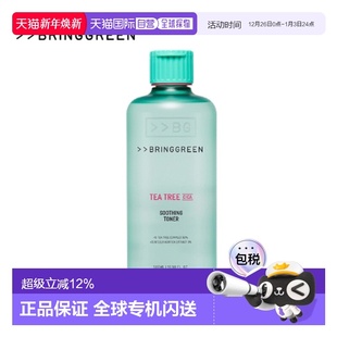 500mL正品 韩国直邮BRING 茶树舒缓爽肤水 芭兰歌林 补水 GREEN