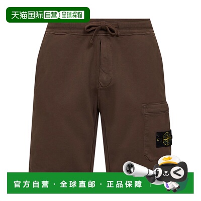 香港直邮Stone Island 贴袋抓绒短裤 L1S156200011S0051