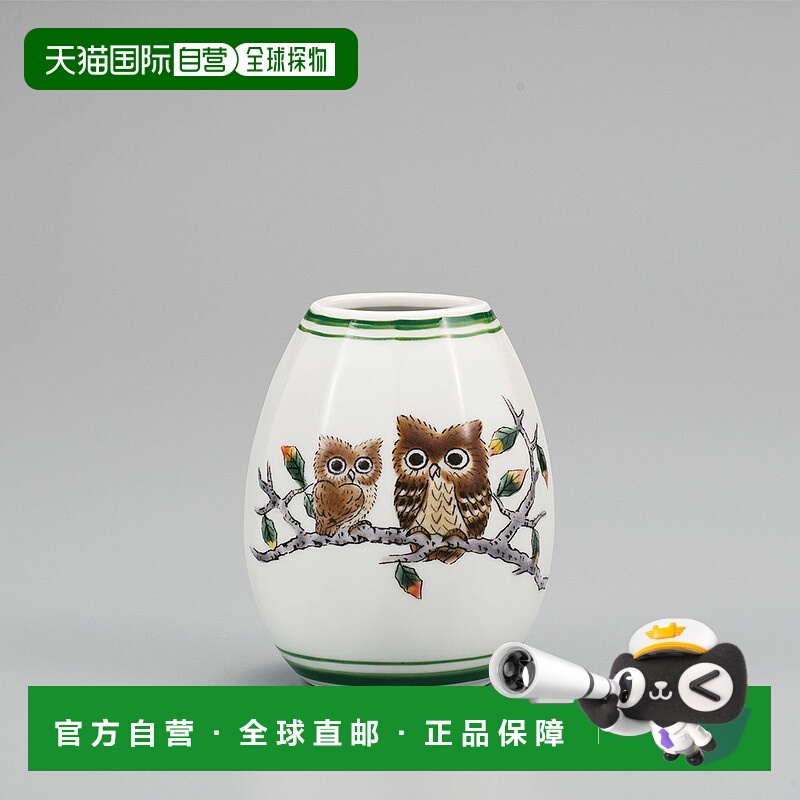 日本直邮九谷烧3.5寸单支花瓶猫头鹰图案