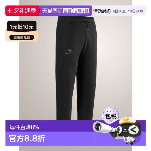 加拿大直邮始祖鸟Emblem Jogger男款户外轻量保暖束脚抓绒长裤