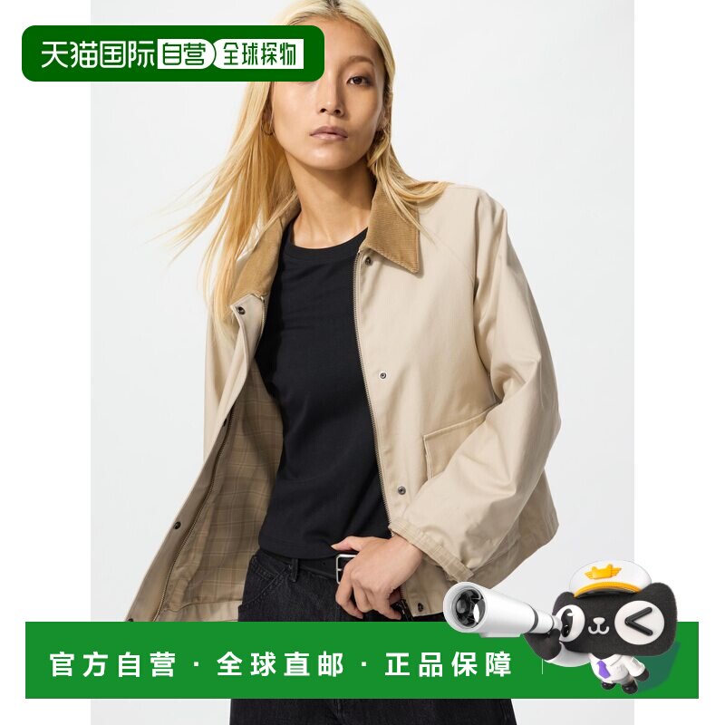 日本直邮UNIQLO优衣库 舒适百搭短款时尚夹克外套 女款图片