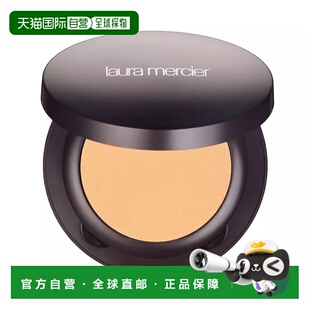 欧洲直邮Laura Mercier罗拉玛斯亚粉饼9.2g定妆打底自然轻薄正品