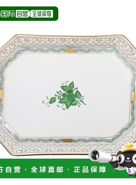 日本直邮Herend AV Appony 绿色镂空托盘 31 厘米 7493