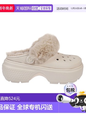 1h可退 香港直邮潮奢 Crocs 卡骆驰 女士 灰色凉鞋 CR208546STOMP