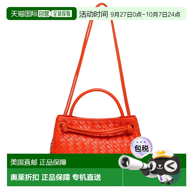 自营 Walter Baker Hazel Leather Tote - flame 美国奥莱直发