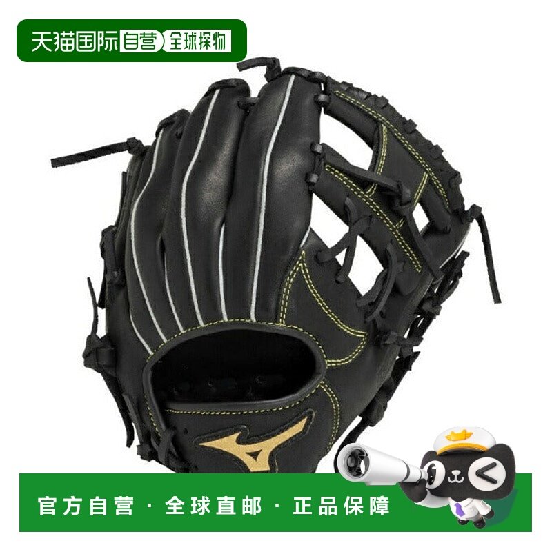 日本直邮 Mizuno 少年软式棒球通用全位置手套 1AJGY22900 棒球手