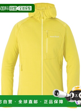 1h可退 香港直邮mont-bell 女士户外风衣 2306212YL CO 黄色 CLIM