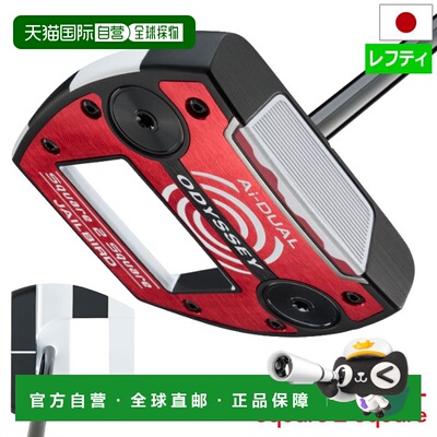 日本直邮Odyssey Ai-DUAL Square 2 Square JAILBIRD 推杆 男士左