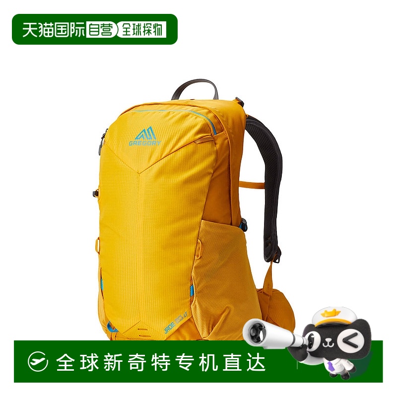 欧洲直邮Gregory Jade LT 20 Capri 黄色背包