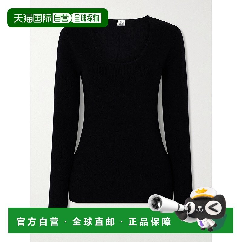 1h可退 香港直邮toteme 女士 羊毛混纺上衣 254WRT0571YA0128001B