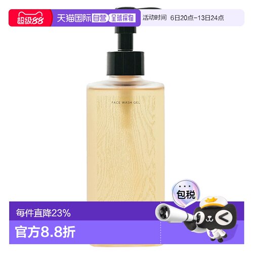 日本直邮SHISEIDO资生堂BAUM净透洁面啫喱180mL正品