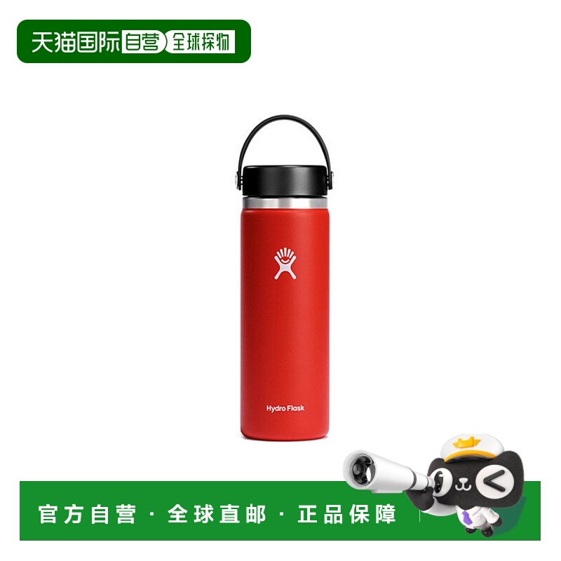 韩国直邮HYDROFLASK不锈钢保温杯 保温杯 20oz 303802613
