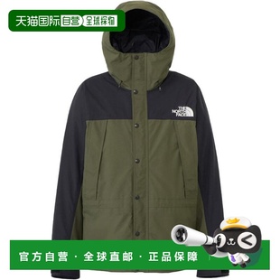 日本直邮北面THE NORTH FACE FW24 BALTRO 系列款 品牌logo拼色百