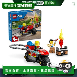 【日本直邮】Lego乐高玩具CITY消防救援摩托车 积木 消防车 60410
