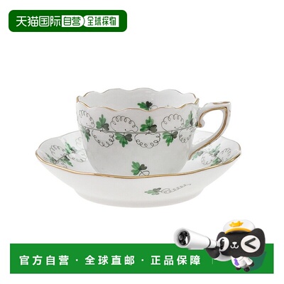 日本直邮Herend PE 欧芹摩卡杯碟 711