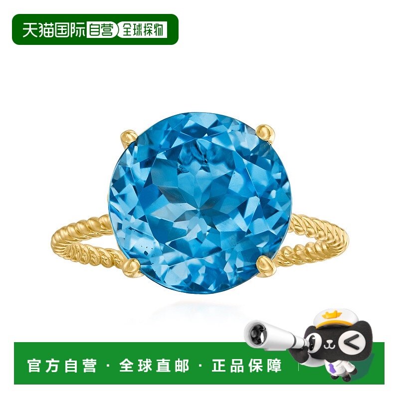 自营 Ross-Simons 14kt 黄金8克拉伦敦蓝托帕石戒指 美国奥莱直发