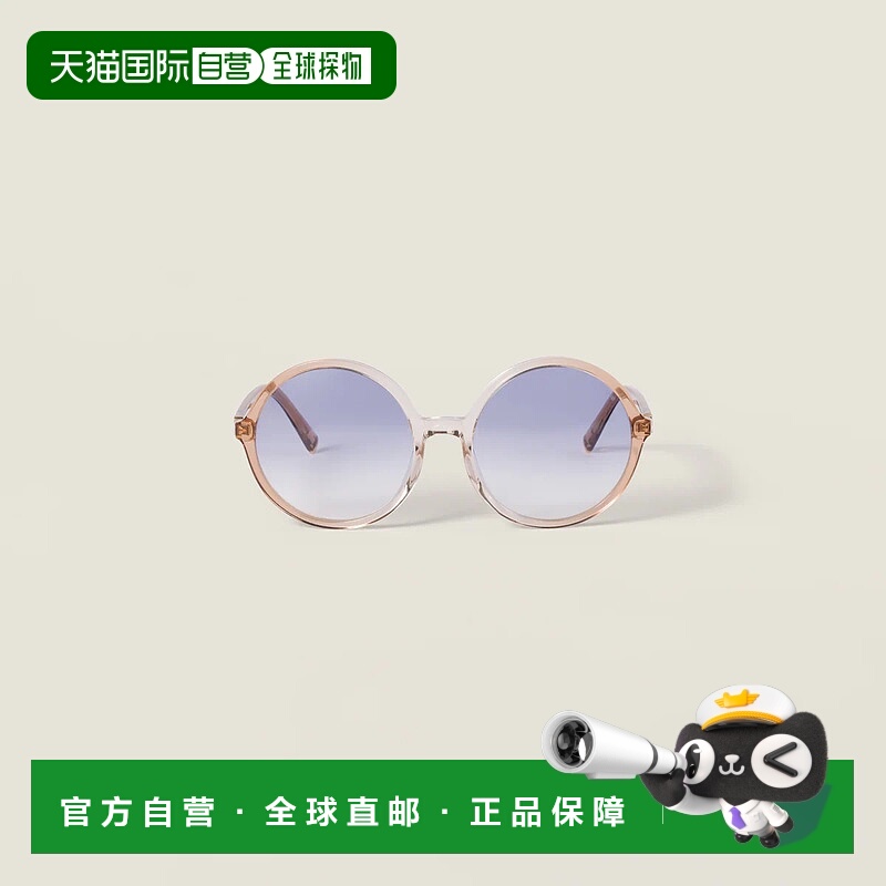 1h可退 欧洲直邮MIU MIU 缪缪 25秋冬 SMUB02_E26G_FE80O_C_059