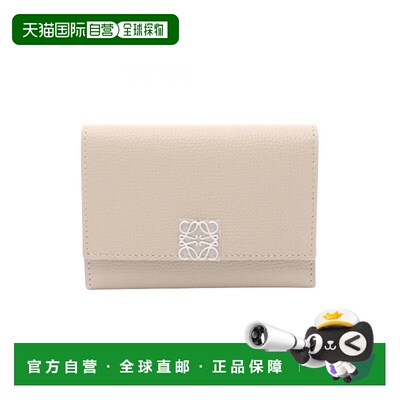 日本直邮中古Loewe罗意威女S级99新trifold wallet三折钱包牛皮短
