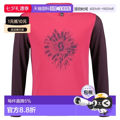 欧洲直邮SCOTT 长袖越野骑行服 20 Dri