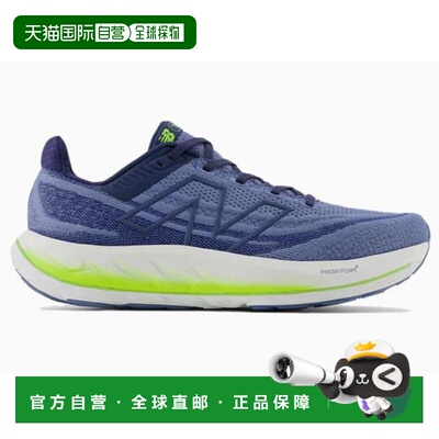 日本直邮New Balance Fresh Foam X Bongo V6 跑鞋