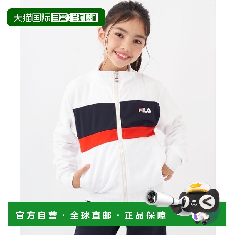 日本直邮FILA 儿童运动套装可调节腰围配色切换 [97711308]