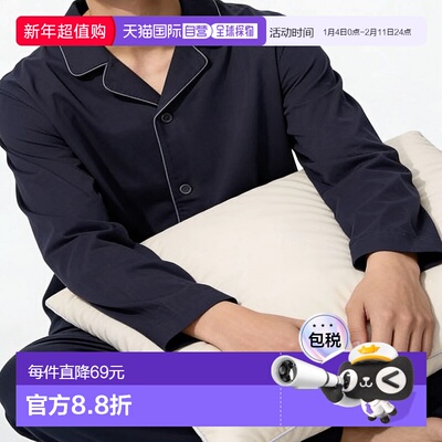 日潮跑腿UNIQLO优衣库 Airism 棉质睡衣套装 33 KHAKI MEN XS 479