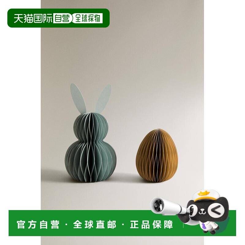 日本直邮Zara复活节纸质装饰品（2个套装）