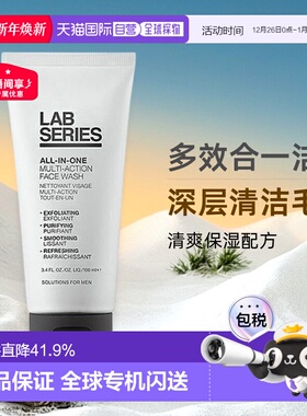 香港直邮LAB SERIES朗仕多功能洁面清洁保湿滋润正品100ml/200ml