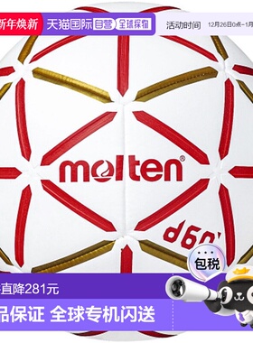 日本直邮Molten 手球认证球室内手球 0 号球 D60 白色 x 红色狩猎