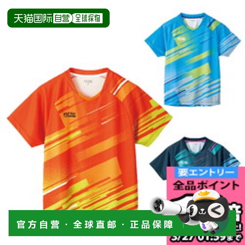 VICTAS 能量比赛衬衫乒乓球服男式女式 612202