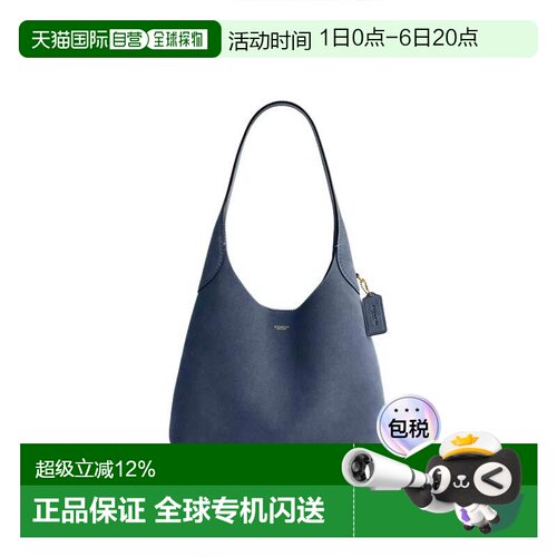 香港直邮COACH Brooklyn 28系列粒面皮革流浪包手提单肩包 CW637B