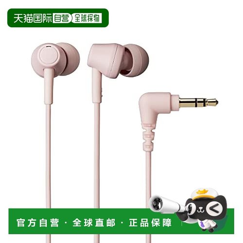 【日本直邮】铁三角耳机入耳式线控带麦ATH-CK350X低音环绕发烧