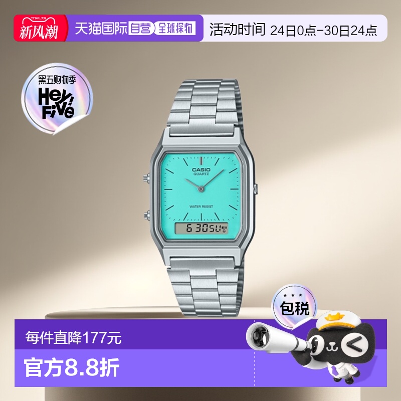 韩国直邮CASIO 男士日韩腕表5004594616 AQ-230A-2A2MQ | AQ-230A