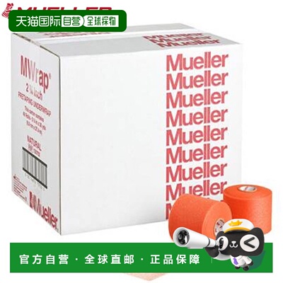 日本直邮Mueller M Wrap 颜色：大橙色 130709 48 件装 胶带 底包