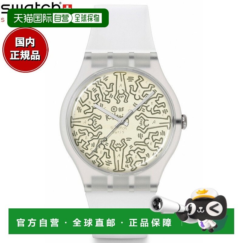 日本直邮斯沃琪 Originals 档案馆 SO29Z145 男女