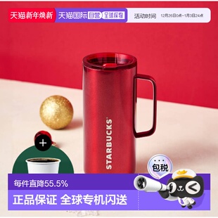 韩国直邮Starbucks星巴克25年新款 保温杯简约办公杯便携503ml