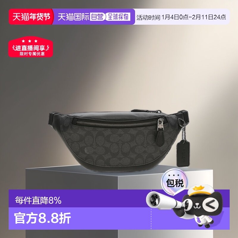 香港直邮COACH/蔻驰 男士PVC配皮斜挎腰包 时尚潮流经典百搭CW369,箱包皮具/热销女包/男包,男士包袋,淘宝优惠券,粉丝福利购,淘宝优惠卷