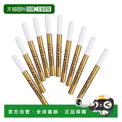 【日本直邮】三菱铅笔Marker系列记号笔金色10支装 PX21.25