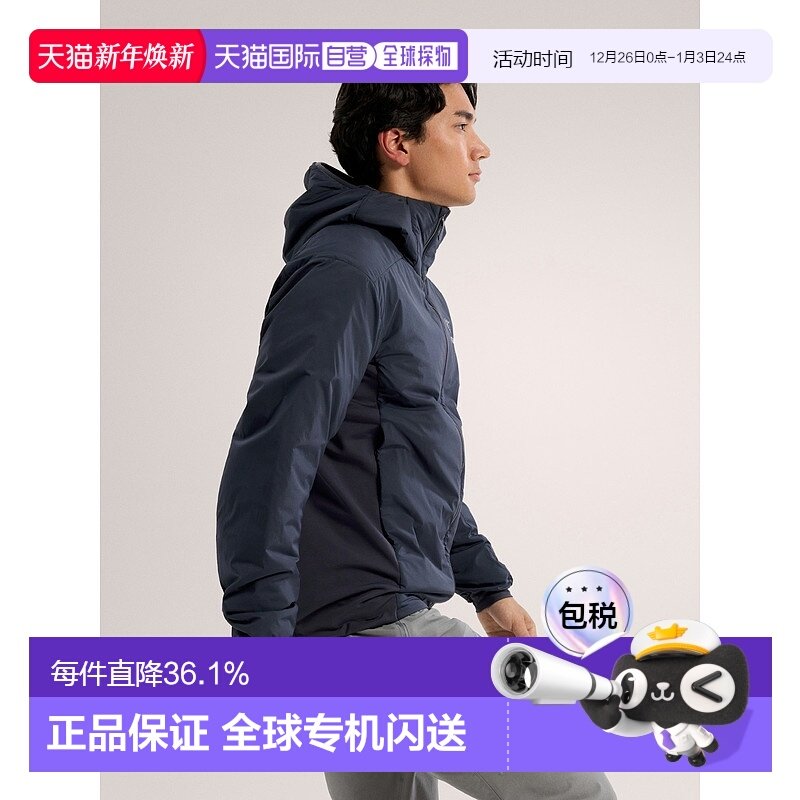 欧洲直邮Arc'teryx始祖鸟ATOM HOODY JACKET男款夹克