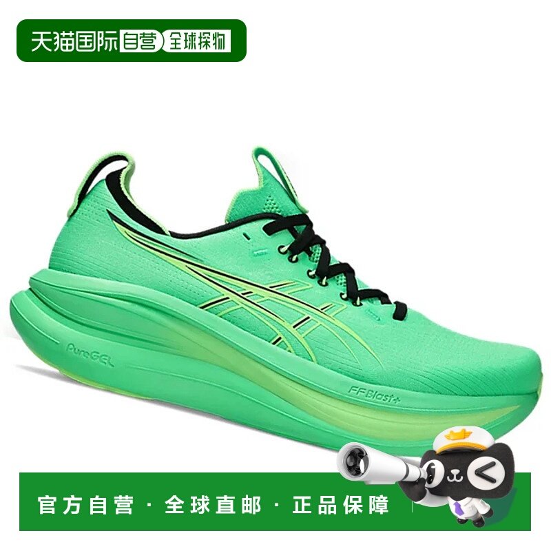 香港直邮ASICS 男士运动鞋 1011C127300VERDE CO 绿色 SCARPE UOM