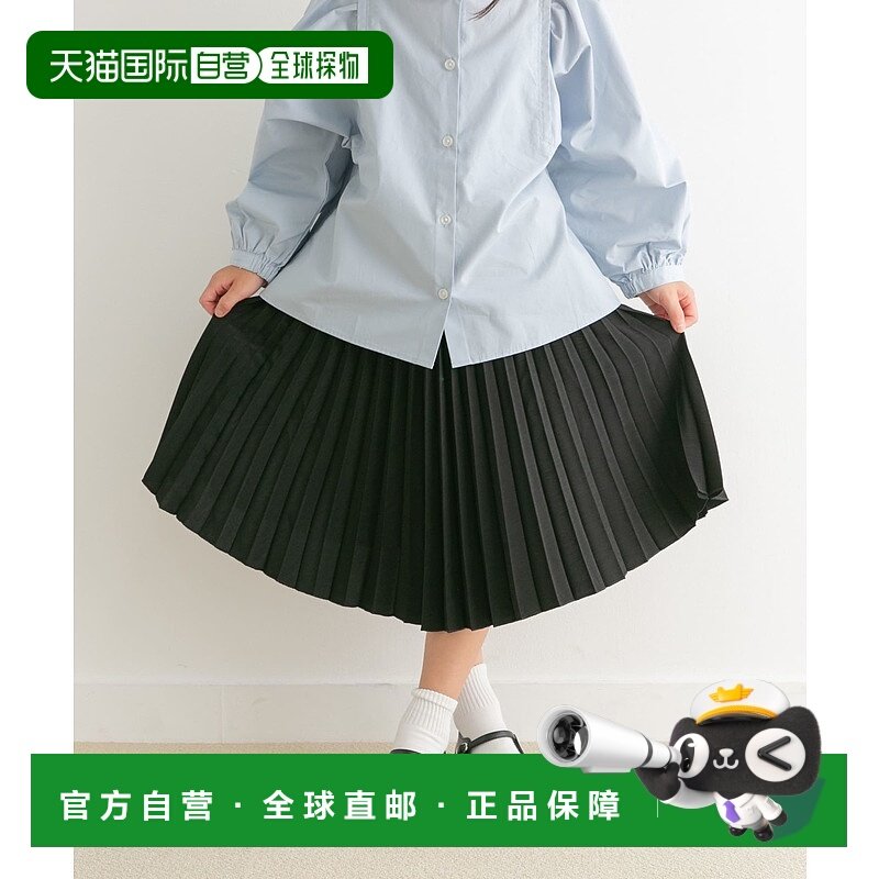 1h可退 日本直邮URBAN RESEARCH DOORS 儿童款秋冬随机褶皱裙 DR4