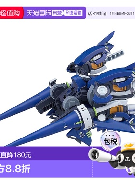 【日本直邮】ACT MODE扩展套件 NAVY FIELD 152 Type15 Ver2 长矛