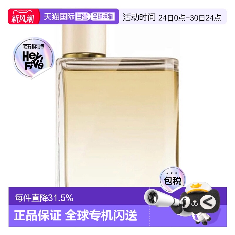 香港直邮巴宝莉/博柏利（Burberry）花与她逐梦伦敦浓香EDP 正品