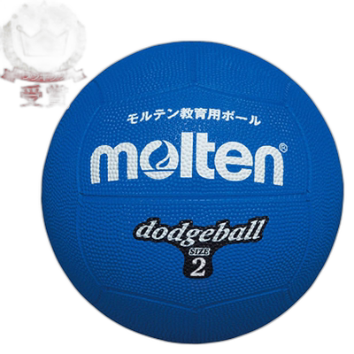 日本直邮Molten Molten Dodgeball 2 号球蓝色狩猎道奇球 D2B