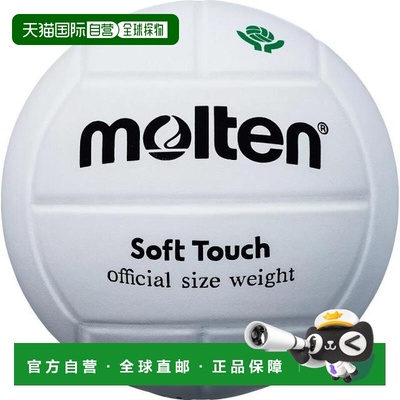日本直邮Molten 4号自主训练软触感排球MTV4MP [Lady’s、Jr]